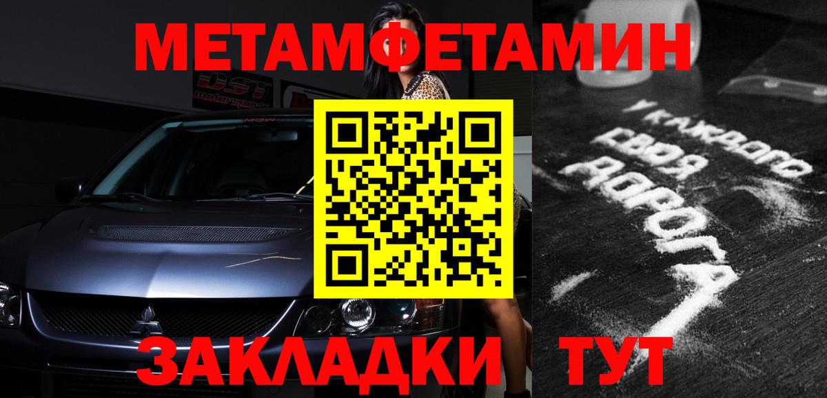 АМФЕТАМИН Premium Чернушка