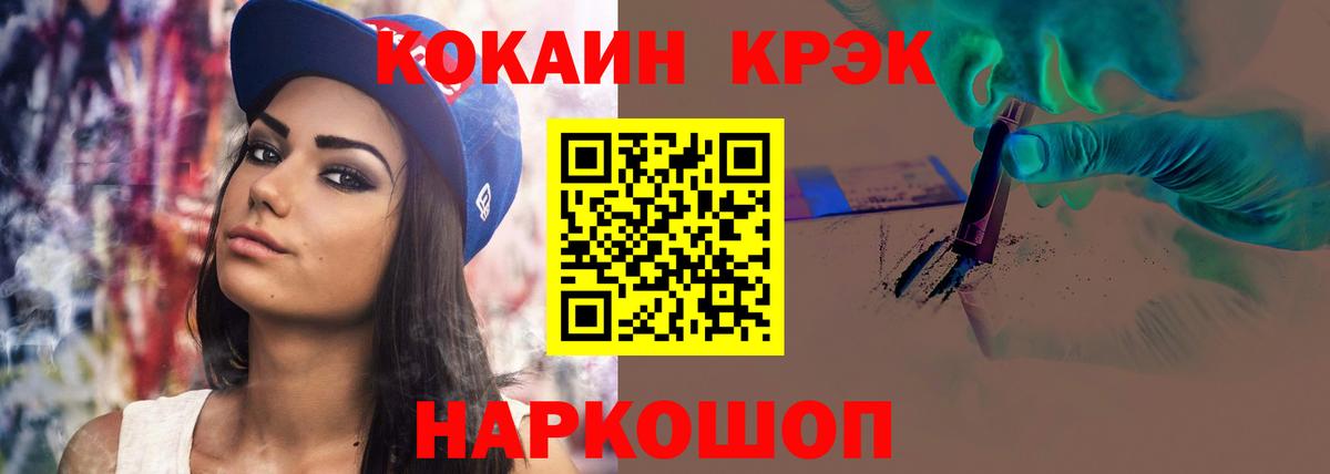 COCAIN Эквадор Чернушка