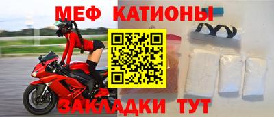мяу мяу мука Бузулук