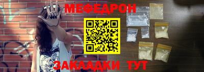 мяу мяу мука Бузулук