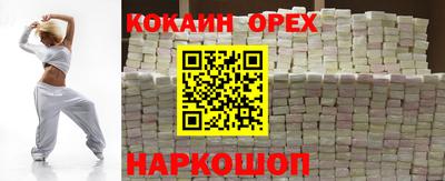 скорость Бугуруслан