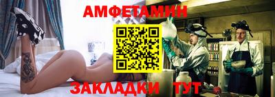 мяу мяу мука Бузулук