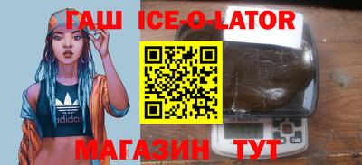 метадон Будённовск
