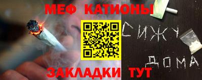 мяу мяу мука Бузулук