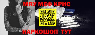 мяу мяу мука Бузулук
