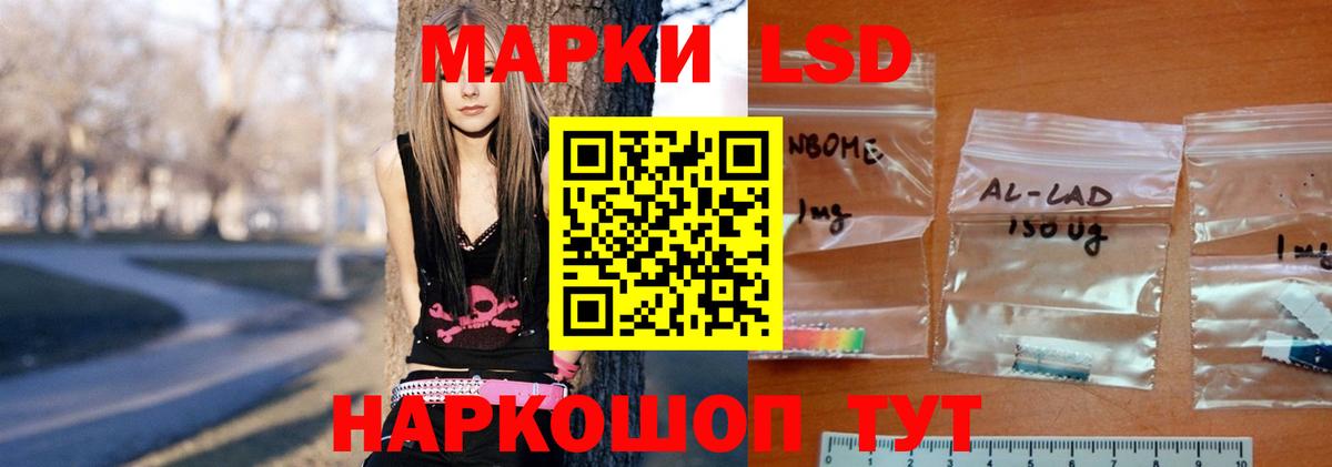 LSD-25 экстази кислота Чернушка
