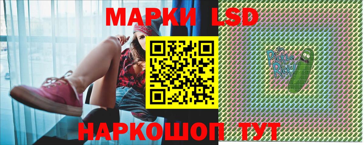 Чернушка  Наркотические марки 1,5мг  Марки 25I-NBOMe  Вход с VPN 
