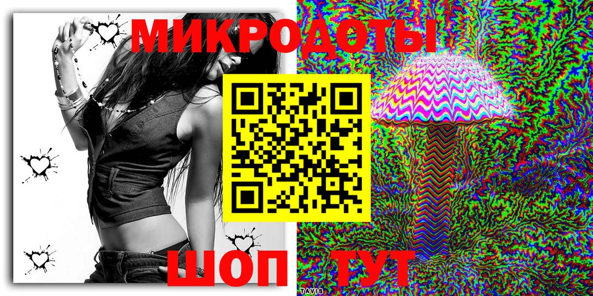 Псилоцибиновые грибы мухоморы Чернушка